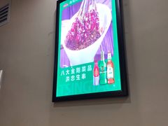 -洪忠涮烤王(嵩山路店)