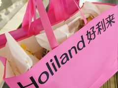 -好利来(上海长宁龙之梦店)