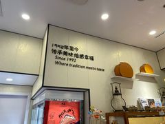 -梦菲思饼屋(瑞金宾馆店)
