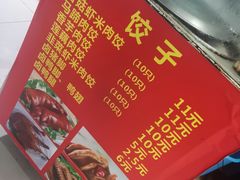 -冰神(火炬路店)