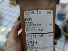 -宜北町(老城新街店)