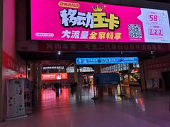 -杭州九堡客运中心