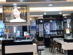 -宝岛眼镜(杭州万塘路旗舰店)