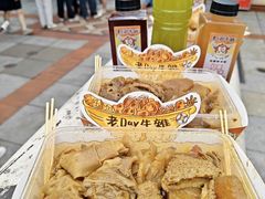 -老day牛杂(官也街总店)