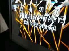 -纵横国际影城杜比全景声巨幕(天安云谷店)