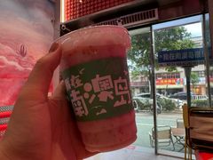 -南澳岛打卡果汁冰公司