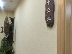 -凯平棋牌会所(永惠大厦店)