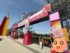 -太阳宫公园