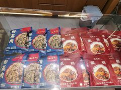 -叁省斋粉蒸肉甑糕·清真(回民街店)