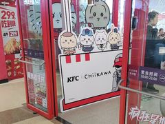 -肯德基(永旺店)