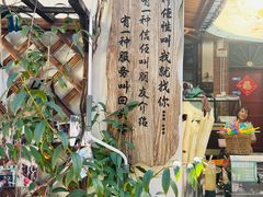 -高淳老街