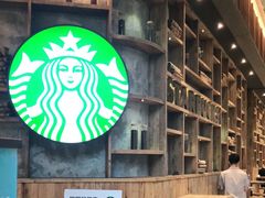 -星巴克臻选(湖滨道店)