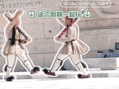 -宪法广场
