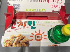 -SUN炸鸡专门店(西塔总店)