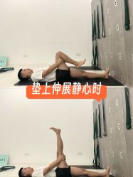 -那·瑜伽&孕产·普拉提·塑身减脂