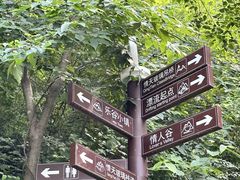 -北京乐谷