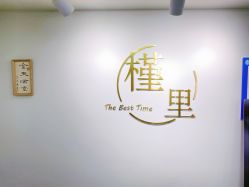 -槿里日式美甲工作室