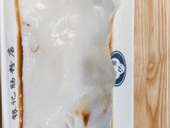 -银记肠粉店(南方医院店)