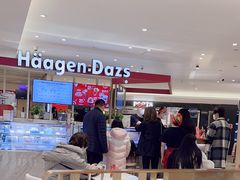 -哈根达斯(太原长风街店)