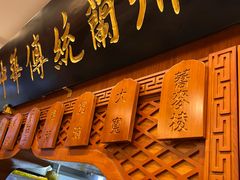 -丝路伊兰·兰州牛肉面(牛街总店)
