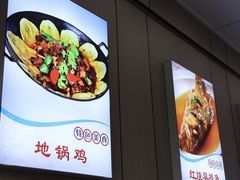 -丹水桥地锅鱼·翘嘴鲌·地方特色全鱼宴(丹江口大坝店)