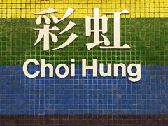 -彩虹村
