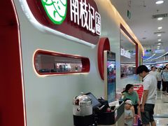 -南枝记·港式打边炉(新北万达店)
