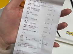 账单-宜家·瑞典风味餐厅(天津东丽商场店)