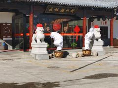 门面-新虹楼饭庄(崇明陈家镇店)