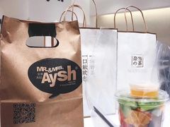 -艾薯夫妇Aysh(红山店)