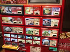 -一兰拉面(梅田阪急东通店)