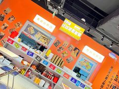 -崔解放·朝韩大排档(虹悦城店)