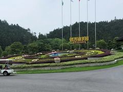 -南京银杏湖乐园