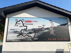 -老虎土菜馆·农家土菜