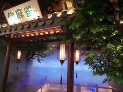 -佬麻雀·剁椒鱼头(京基KK One店)