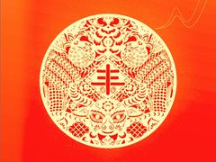 -海拉尔碳烤羊腿烤鸽子(吕营店)