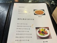 -桃园中华料理炸酱面(燕儿岛路店)