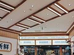 -粉小主·贵州酸汤牛肉粉(南京仙林金鹰店)