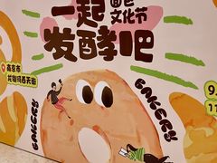 -龙湖南京河西天街