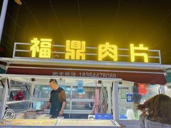 -金鹰国际购物中心(江都店)