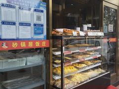 烤馒头-砂锅居(西四店)