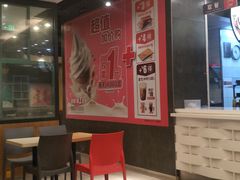 -永和大王(浦东南路店)