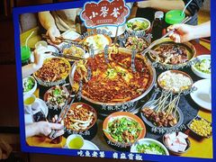 -小饕荟雅安贡椒鱼鲜馆(广福桥店)