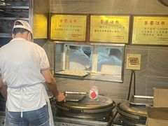 -矮子馅饼(大成路店)