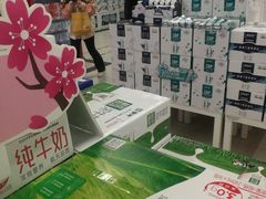 -北京华联生活超市(北京常营店)