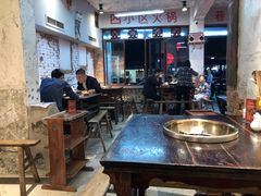 大堂-四小区火锅·巷子里的重庆火锅(花照壁店)
