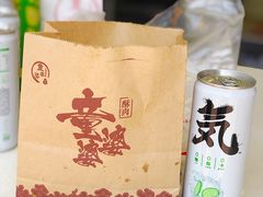 -童婆婆酥肉(双楠店)