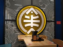 -渔米丰·广府鱼汤米线(光明广场店)