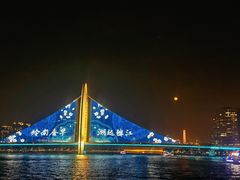 -珠江夜游广州塔·中大码头