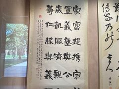 -钱王祠